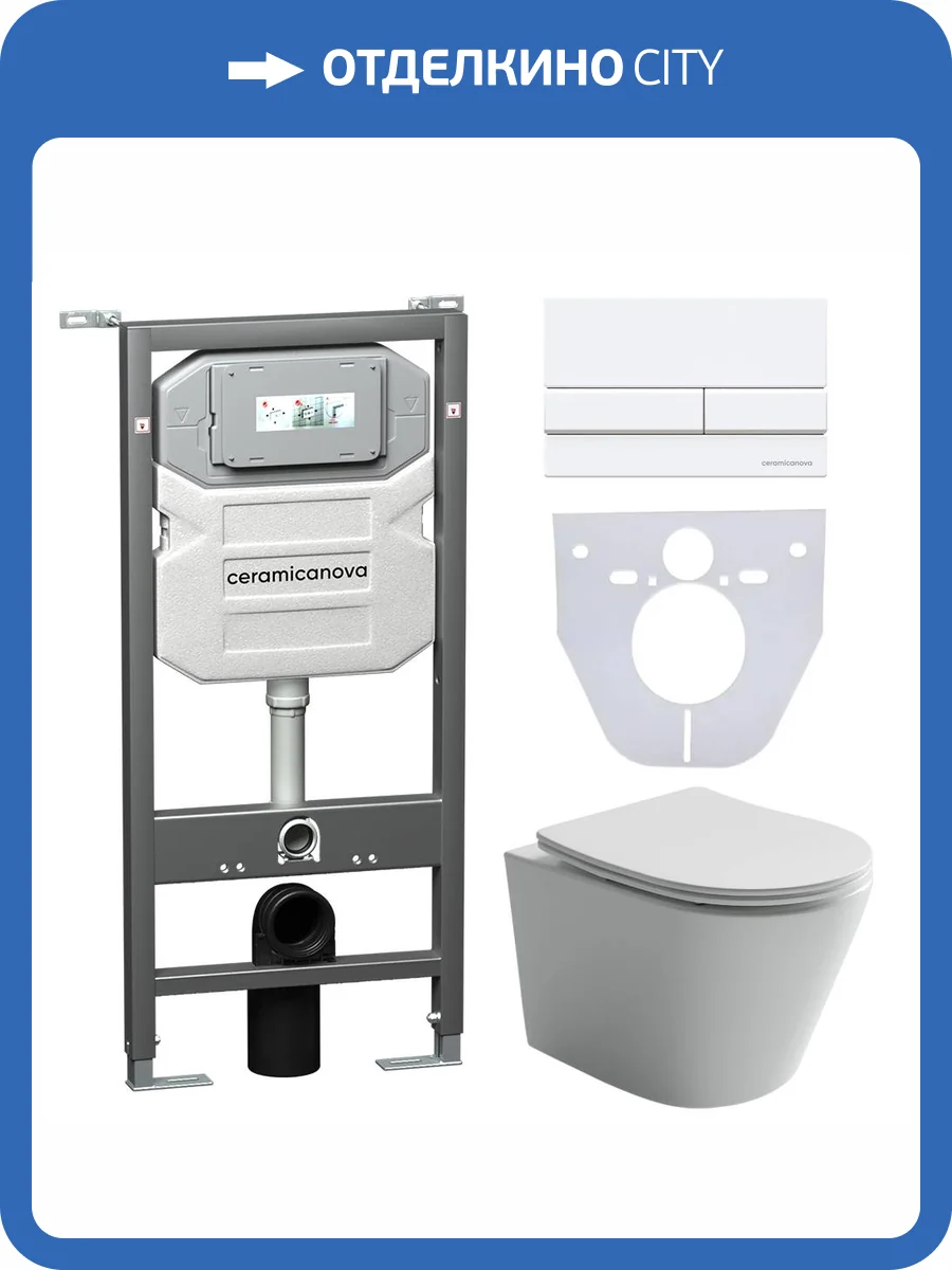 Комплект Унитаз подвесной Ceramica Nova Balearica CN6000 + Инсталляция Envision CN1002W с белой кнопкой фото 4