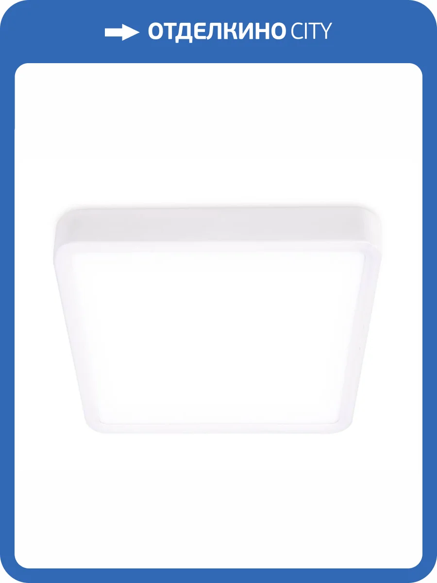 Светодиодный светильник Ambrella light Downlight DLR374 фото 5