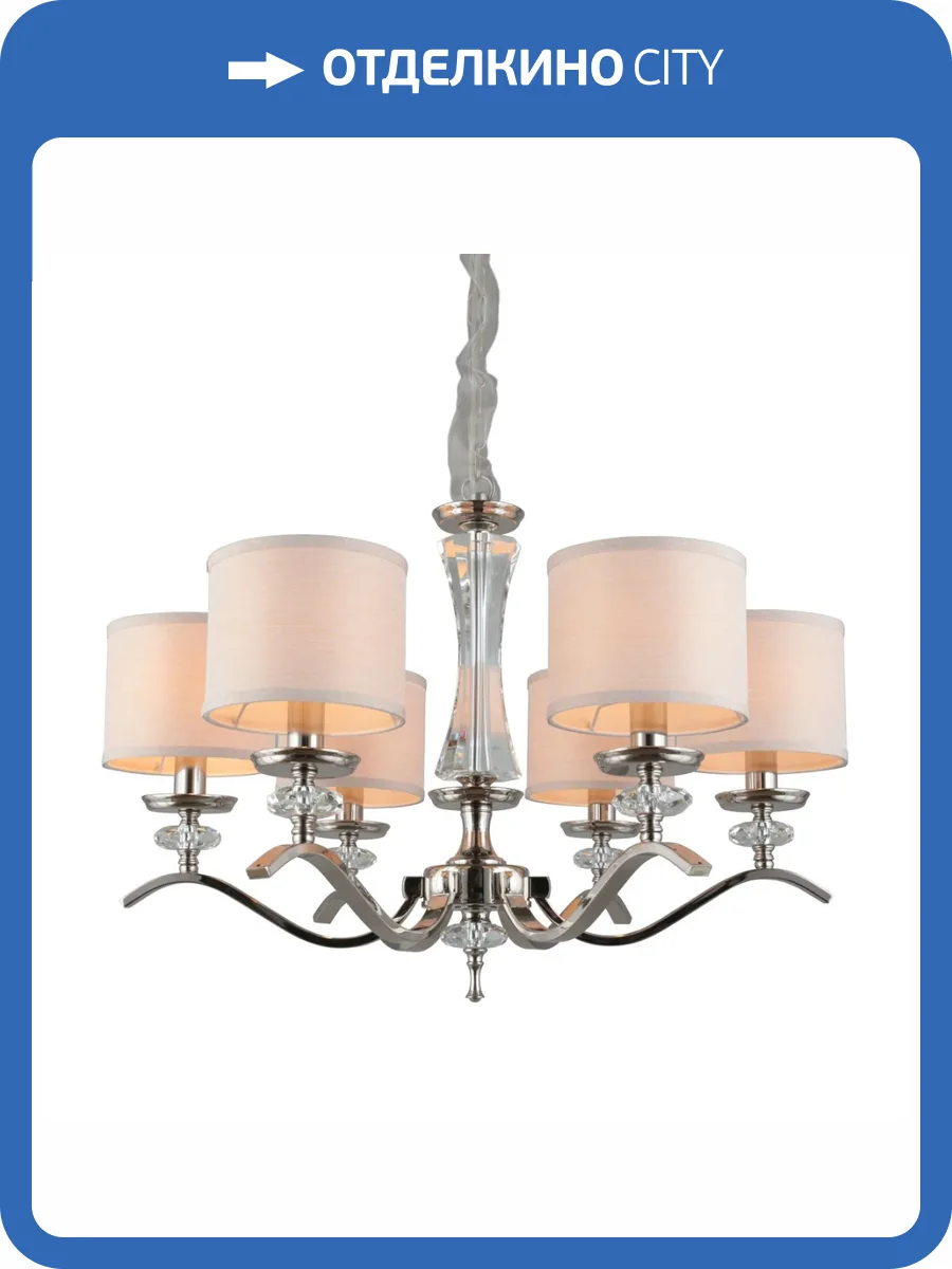 Подвесная люстра Aployt Okin APL.715.03.06 фото 2