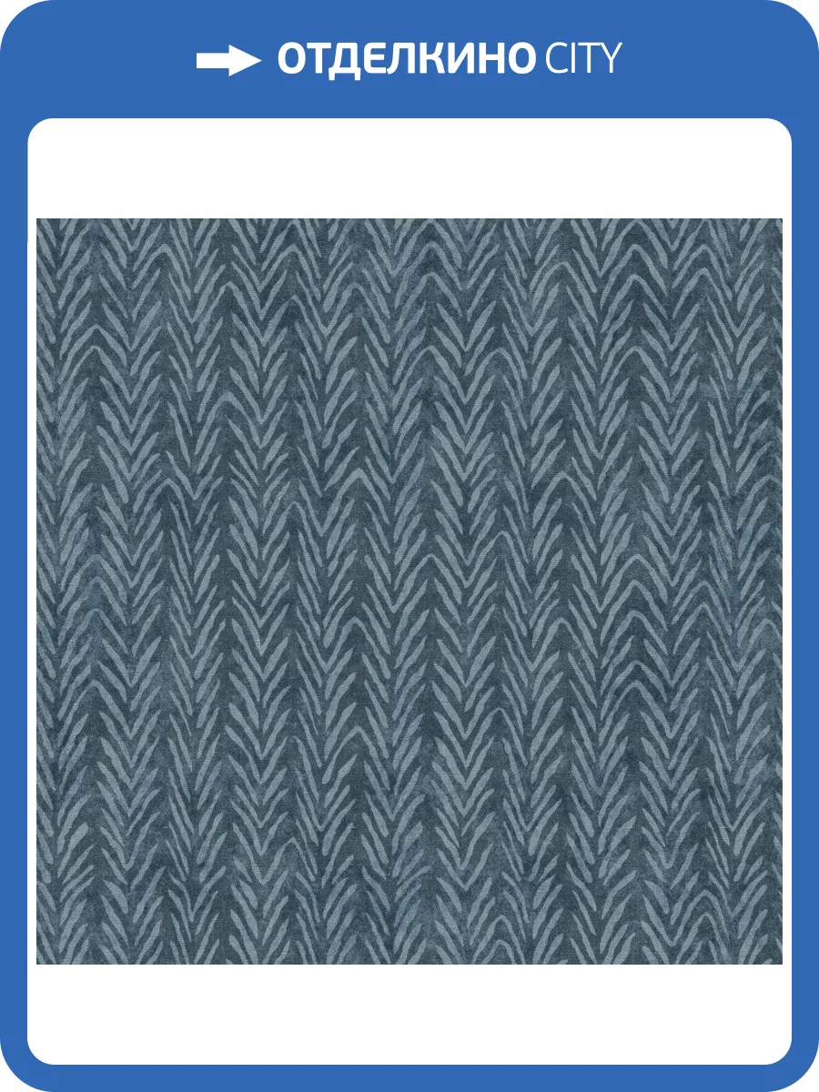 Обои флизелиновые Aura Nomad 4302-4 фото 2