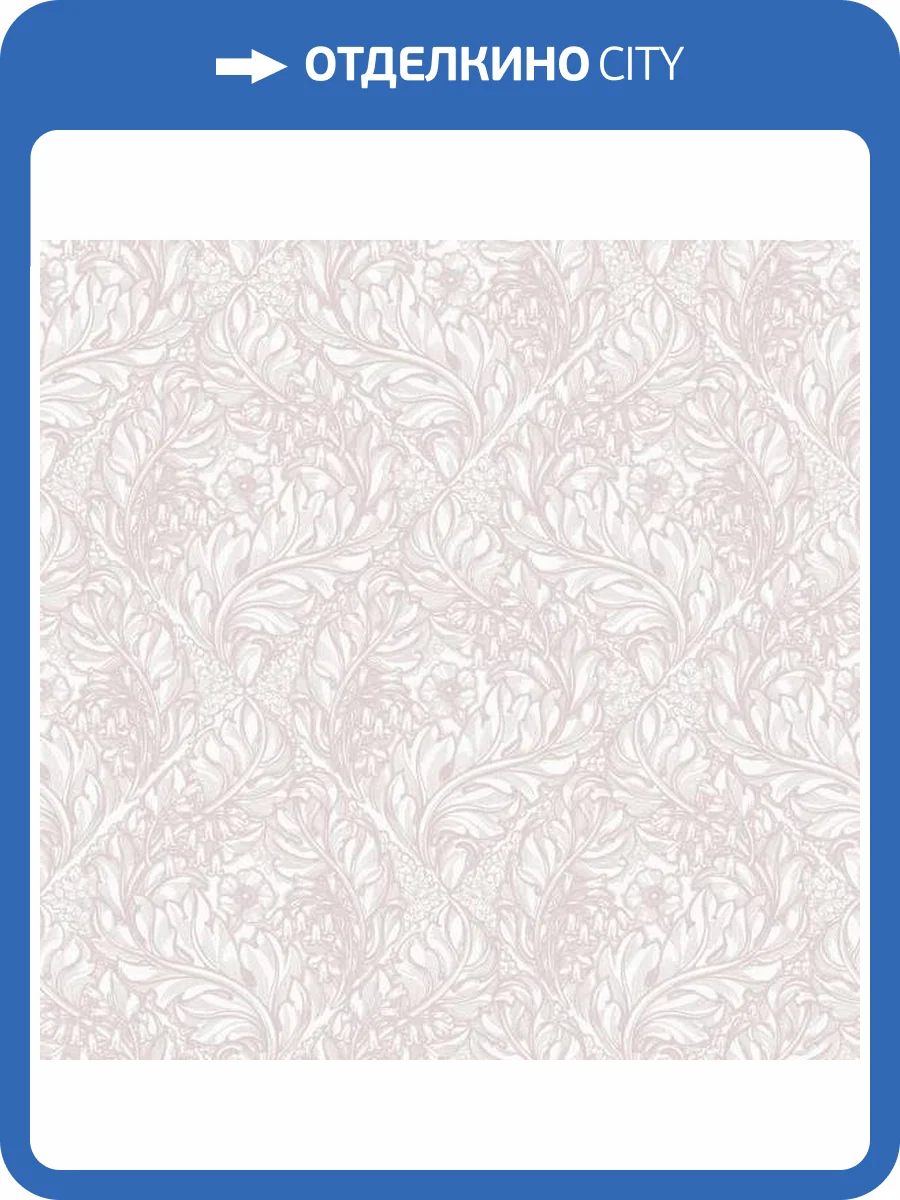 Обои Galerie Off the Wall LB25107 фото 2