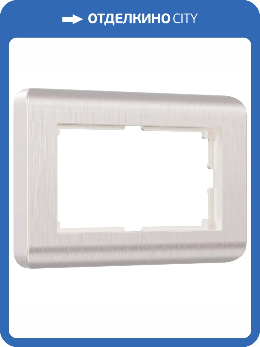 Рамка Werkel Stream W0082113 фото 4