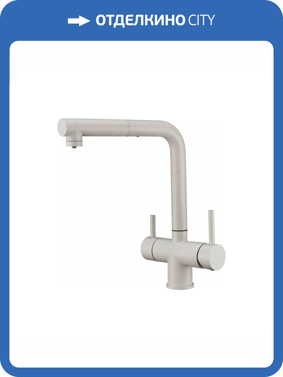 Смеситель для кухни EMAR Quartz 7017.6 Барит фото 3