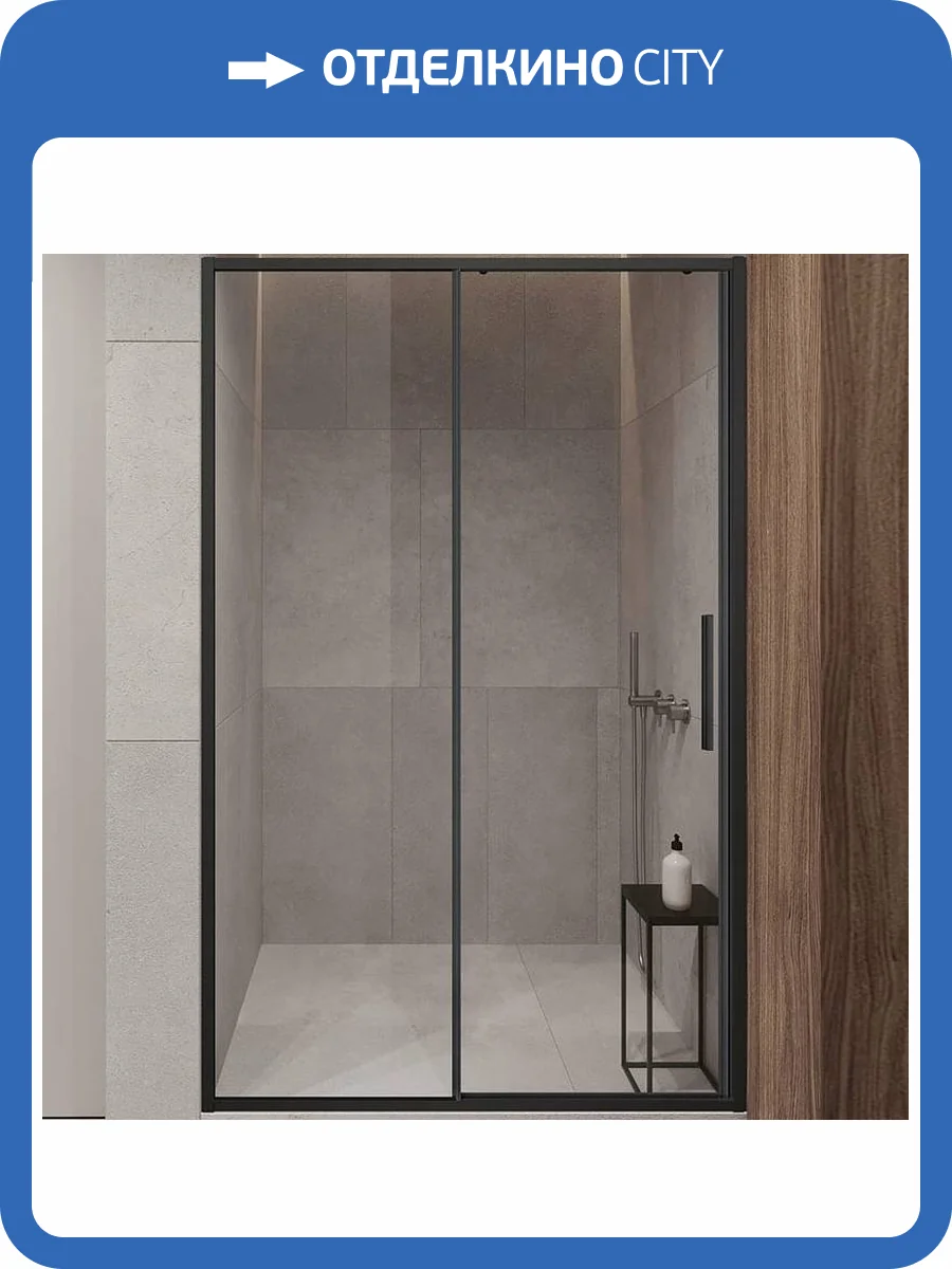 Душевая дверь Vincea Slim-U VDS-2SU120CLB, 1200, м.черный, стекло прозрачное фото 9