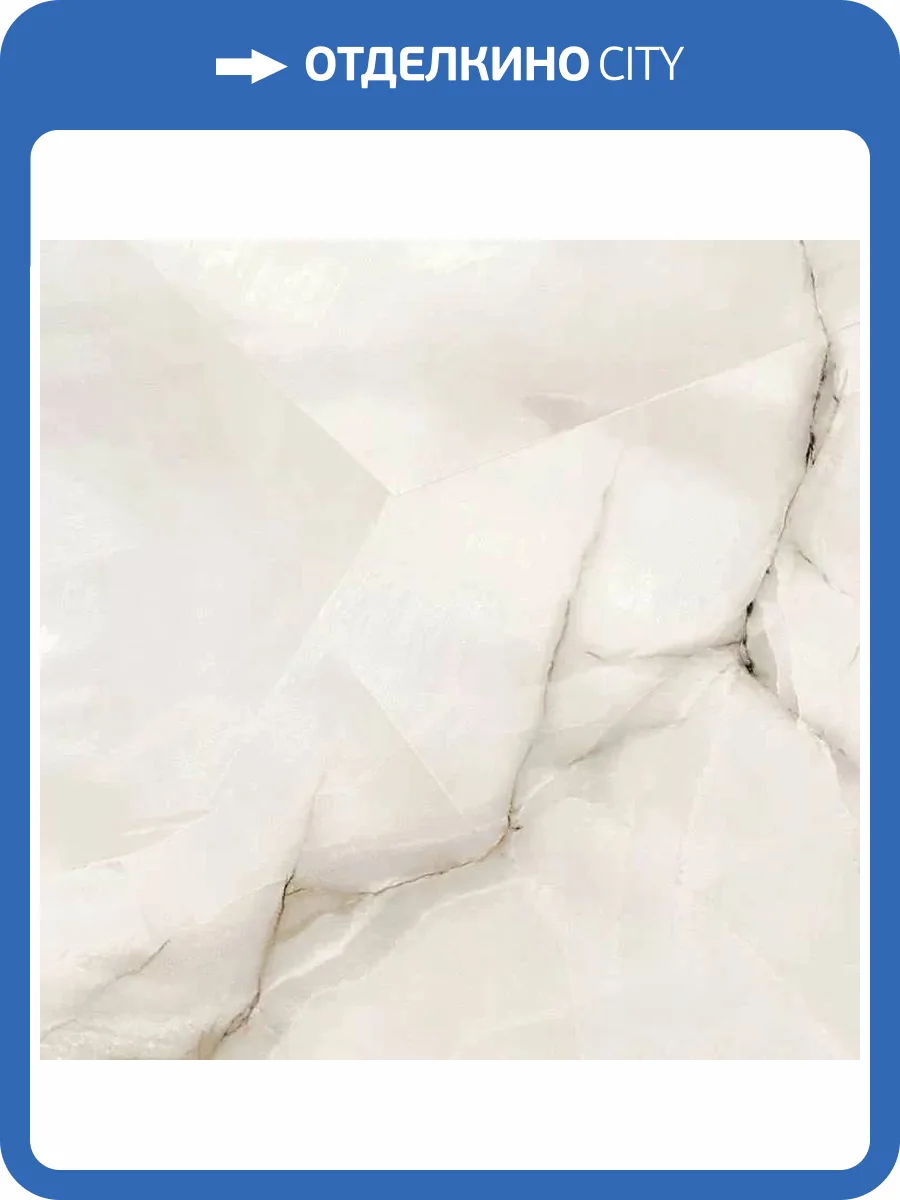 Керамогранит ITC Ariston Onyx White Sugar 60x60 фото 3