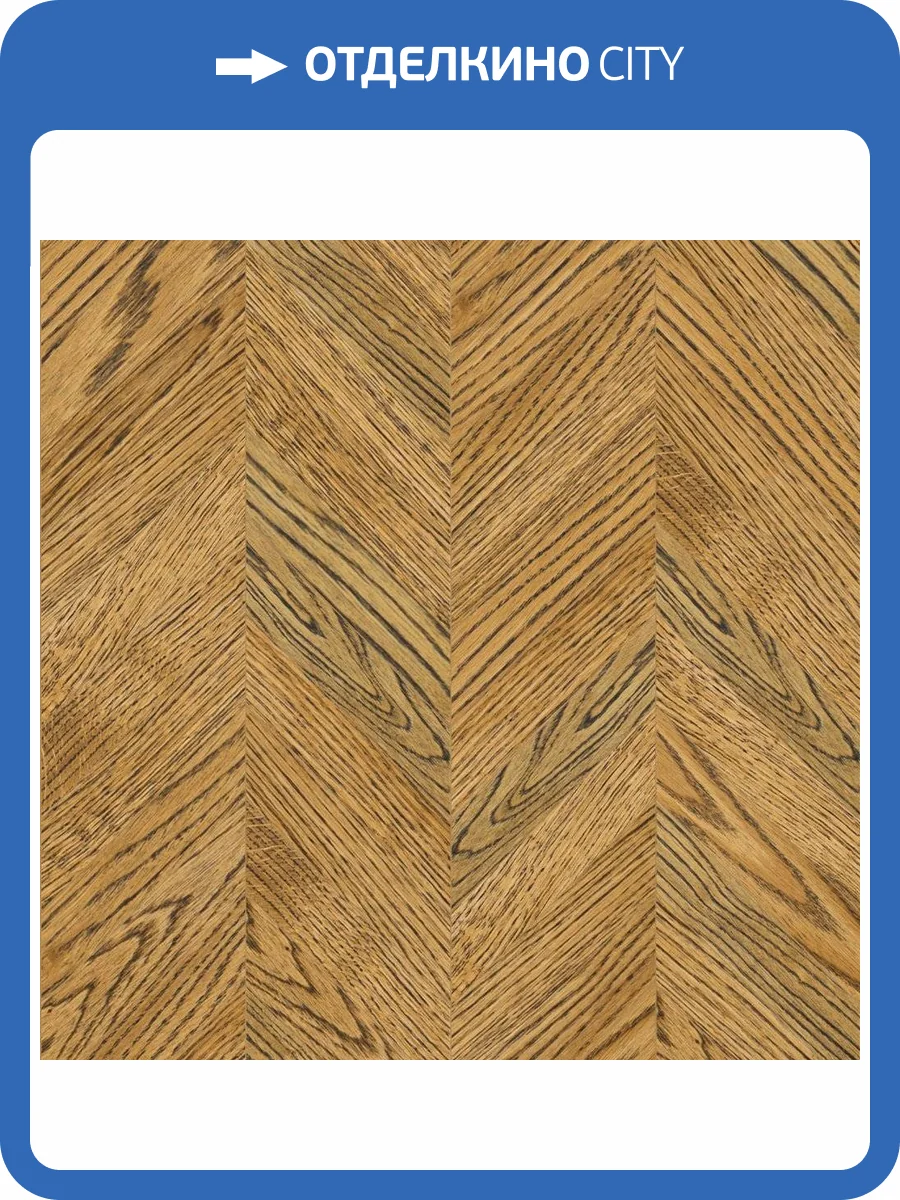 Паркетная доска Lab Arte Chevron Французская Елка Дуб рустик Эбен лак 600-490x110x14/3 фото 3