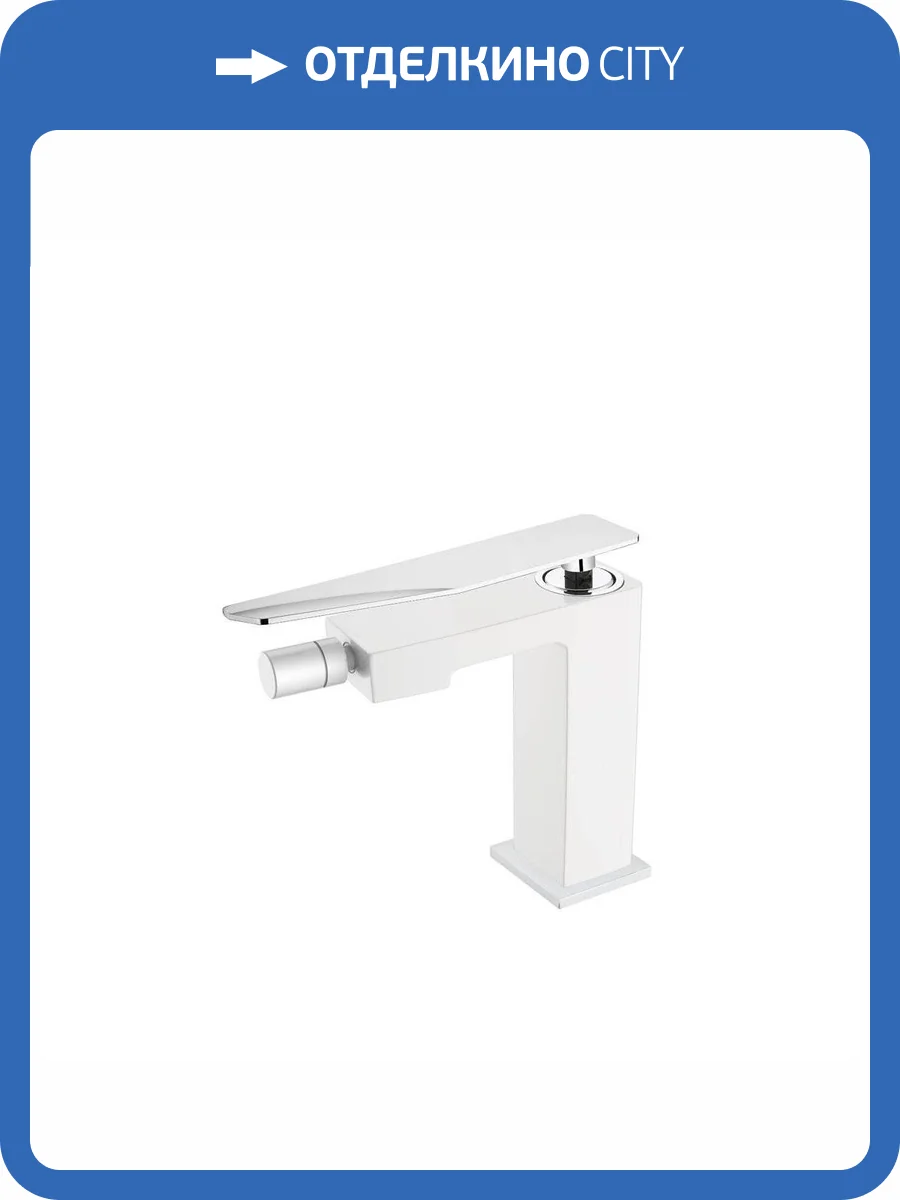 Смеситель для биде Boheme Q 146-WCR.2 Whitechrome.2 фото 2