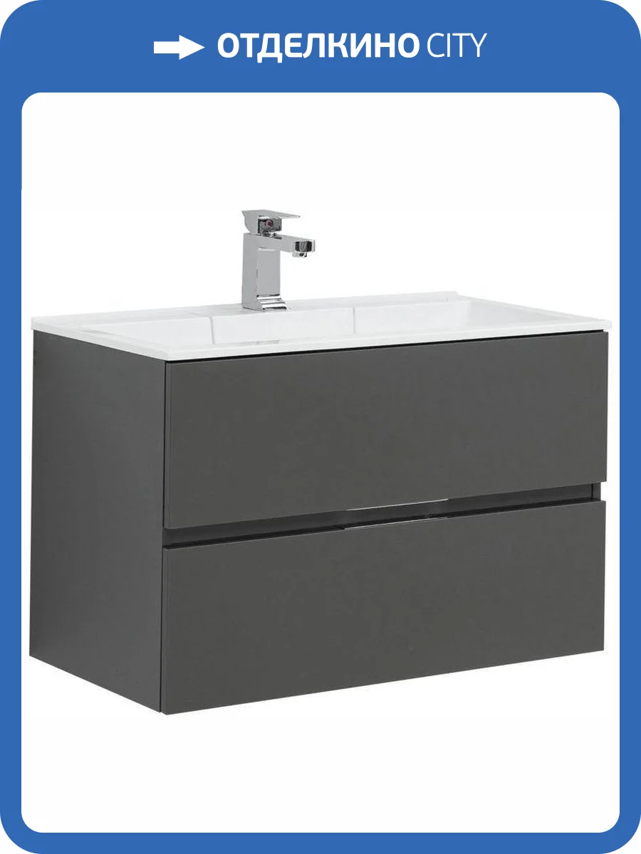 Тумба под раковину Aquanet Алвита 80 215120 серый антрацит фото 10