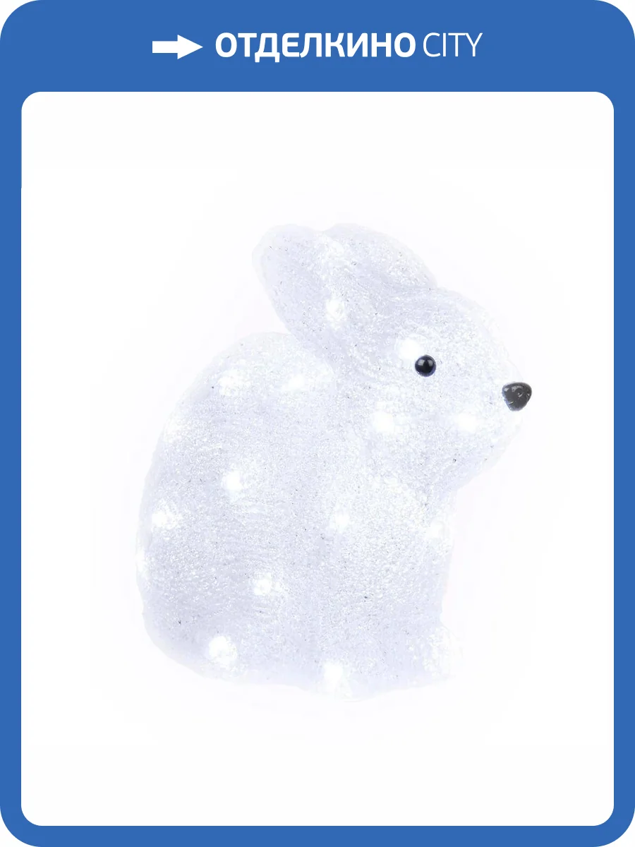 Фигурка светодиодная Uniel ULD-M2724-032/STA фото 4