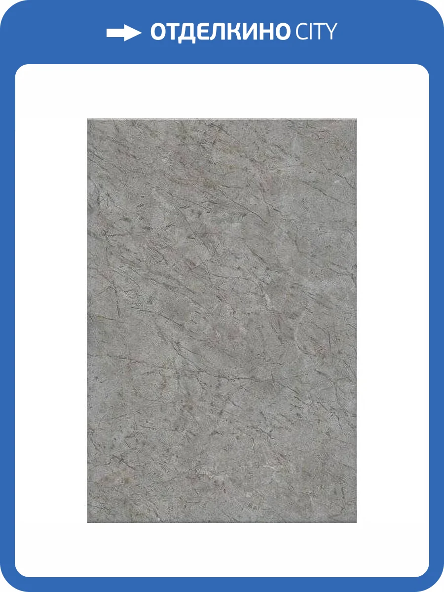 Керамическая плитка Kerama Marazzi Каприччо 8353 Серый Глянцевый 20x30 фото 14