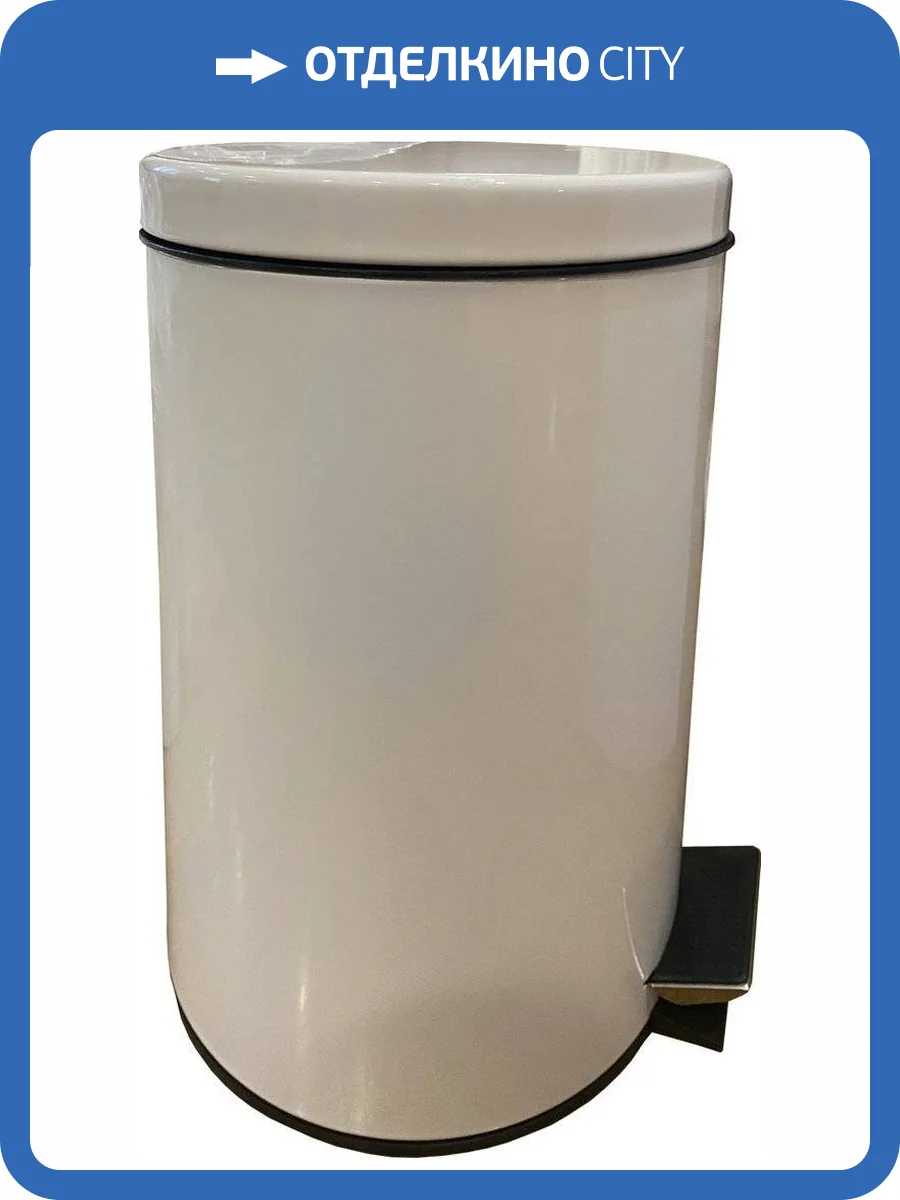 Мусорное ведро Nofer Trash 09100.12.W 12 л, белое фото 3