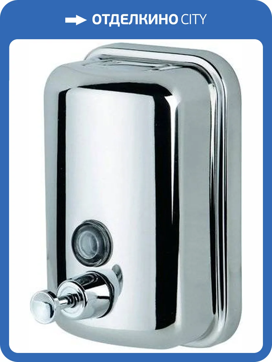 Диспенсер для мыла Ksitex SD1618-500 фото 2