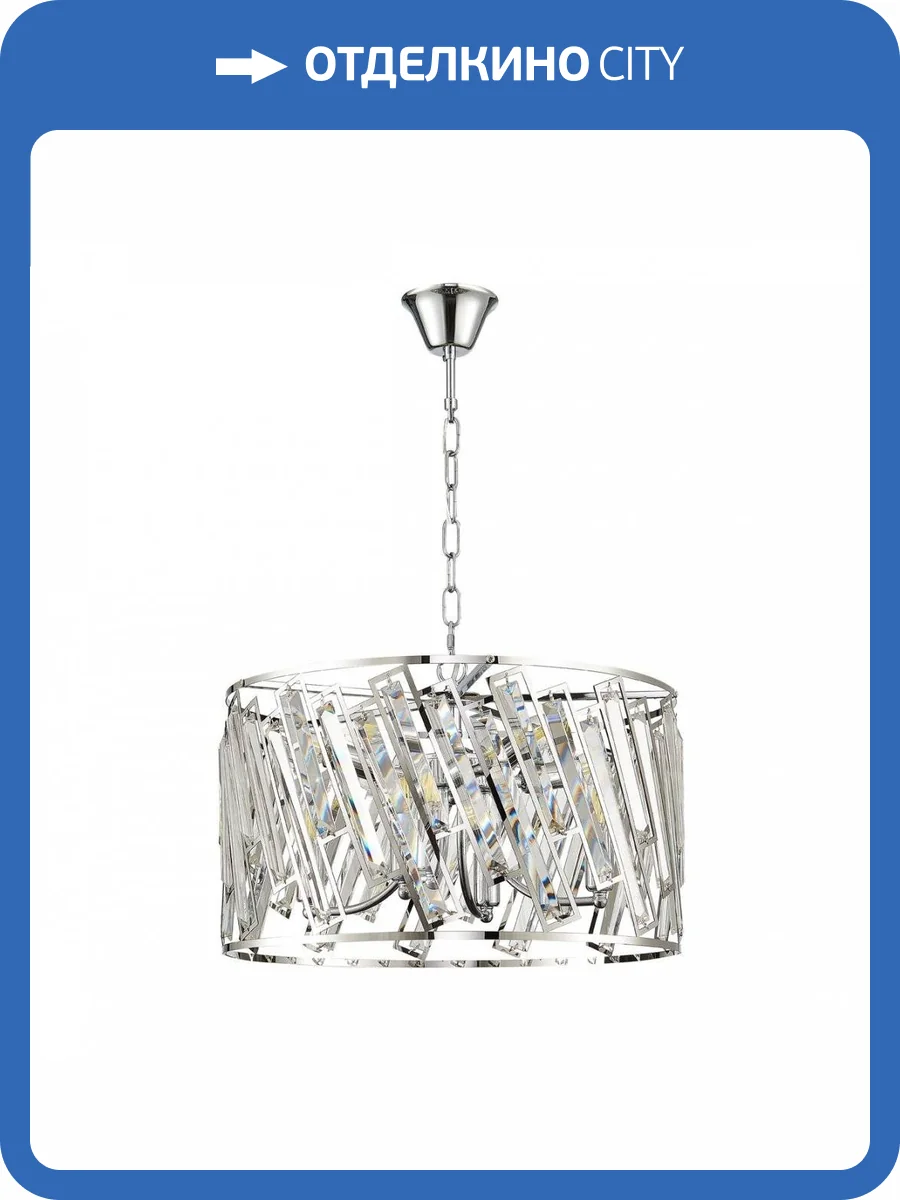 Подвесной светильник ST Luce Letina SL1103.113.08 фото 5