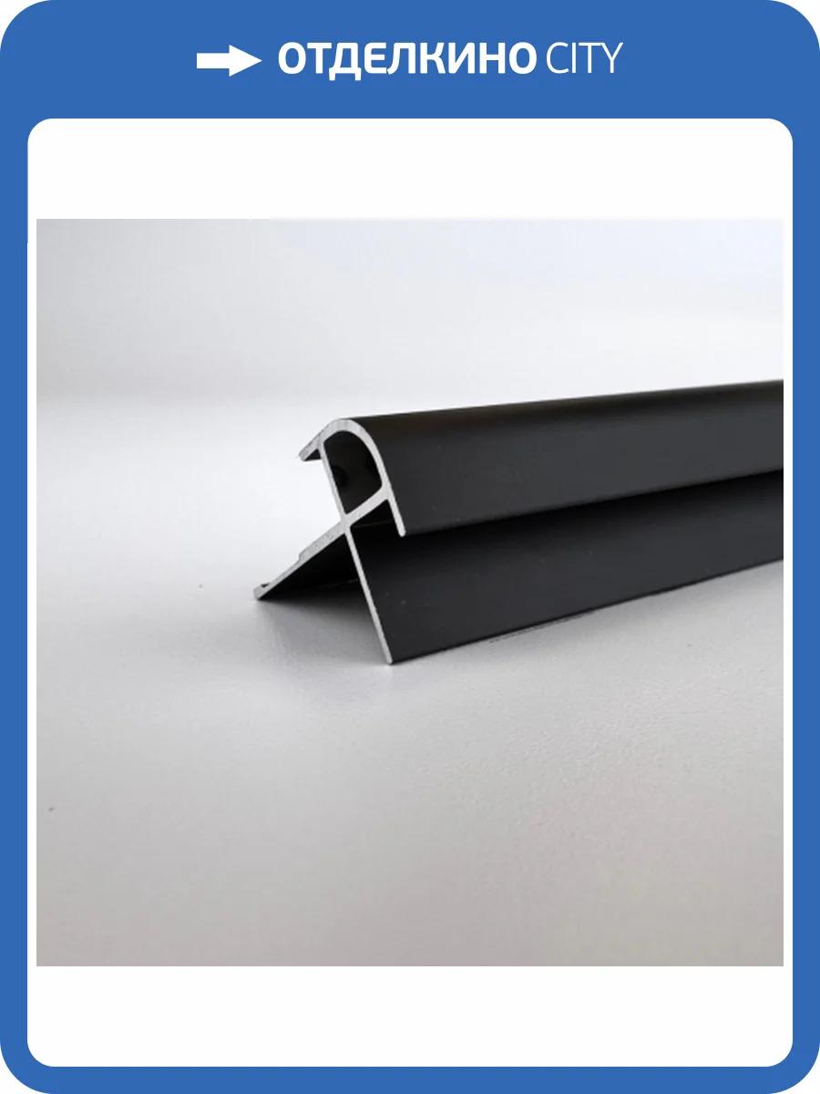Профиль угловой наружный Bonaparte Black-501 300x2.44x1.66 фото 4