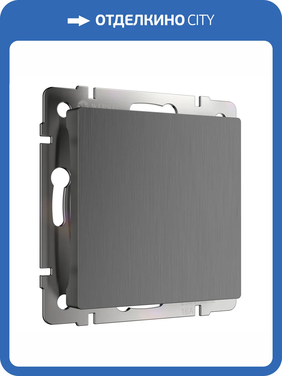 Заглушка Werkel W1159204 фото 3