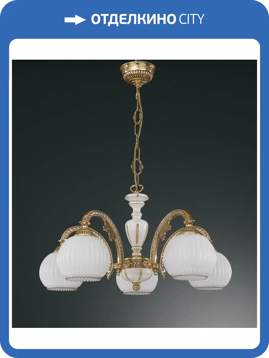 Подвесная люстра Reccagni Angelo L 8810/5 фото 2