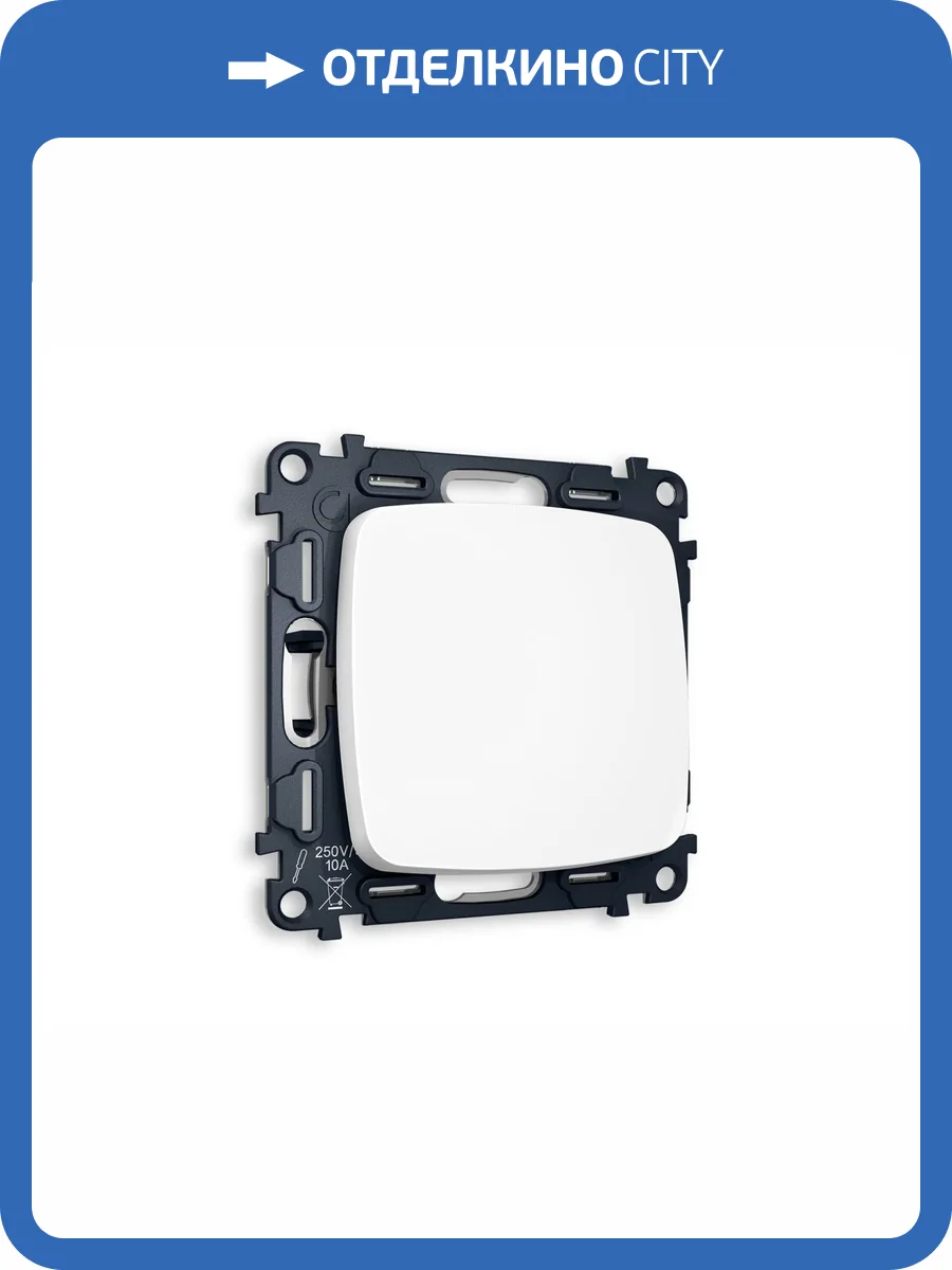 Комплект механизма 1-клавишного проходного выключателя Ambrella Volt Omega MO121020 белый матовый фото 4