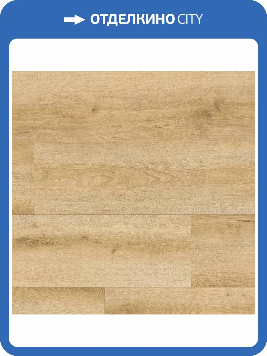 Ламинат Classen Emotions WR 8/33 4V 62495 Дуб Филлах FSC 1285x280 фото 2