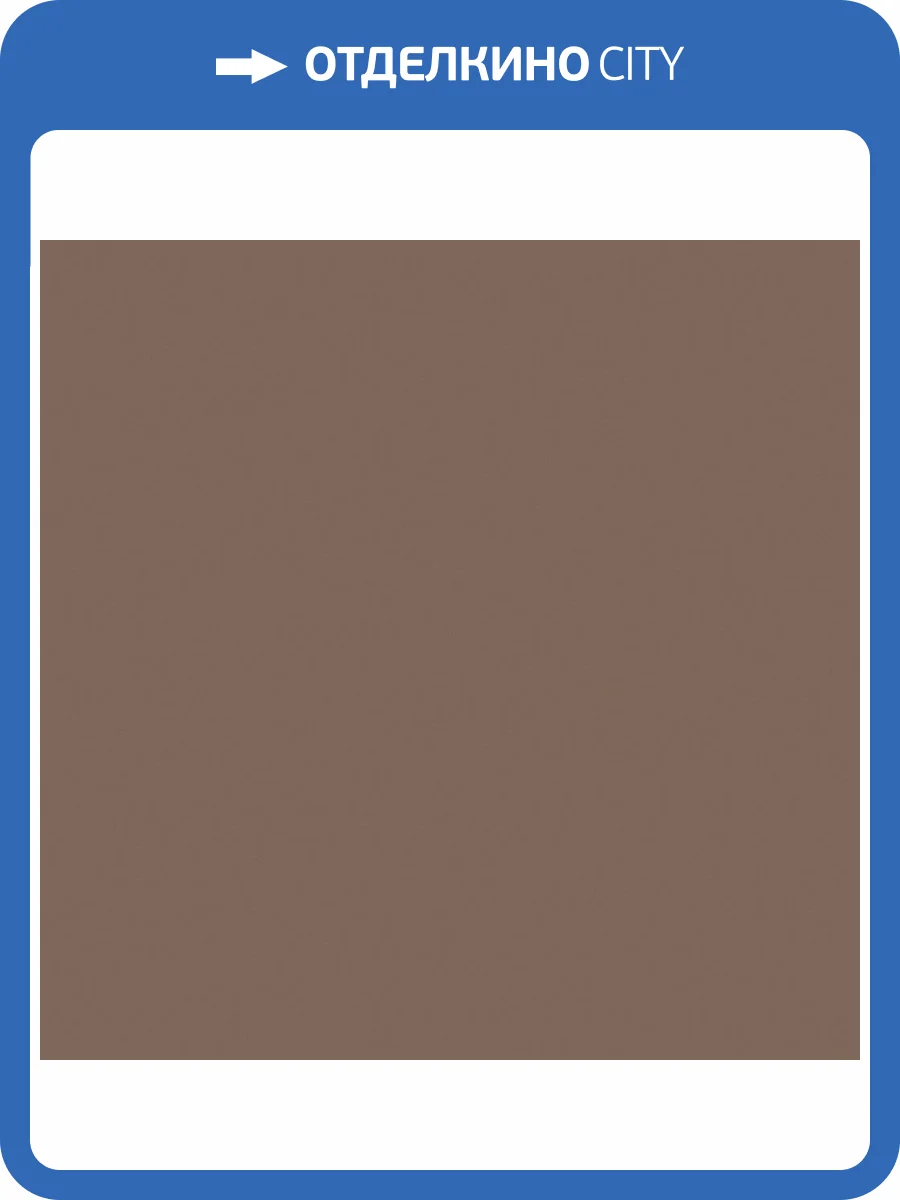 Керамогранит Estima YourColor 24850 YC45/NS_NC/60x60x10R/GW 60x60 фото 2