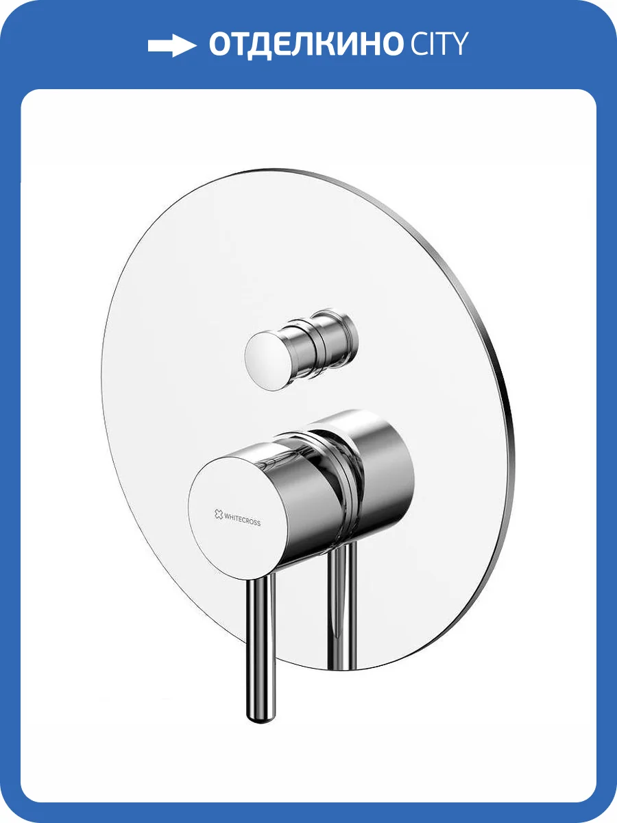 Смеситель для ванны WHITECROSS Y Y1235CR хром фото 4
