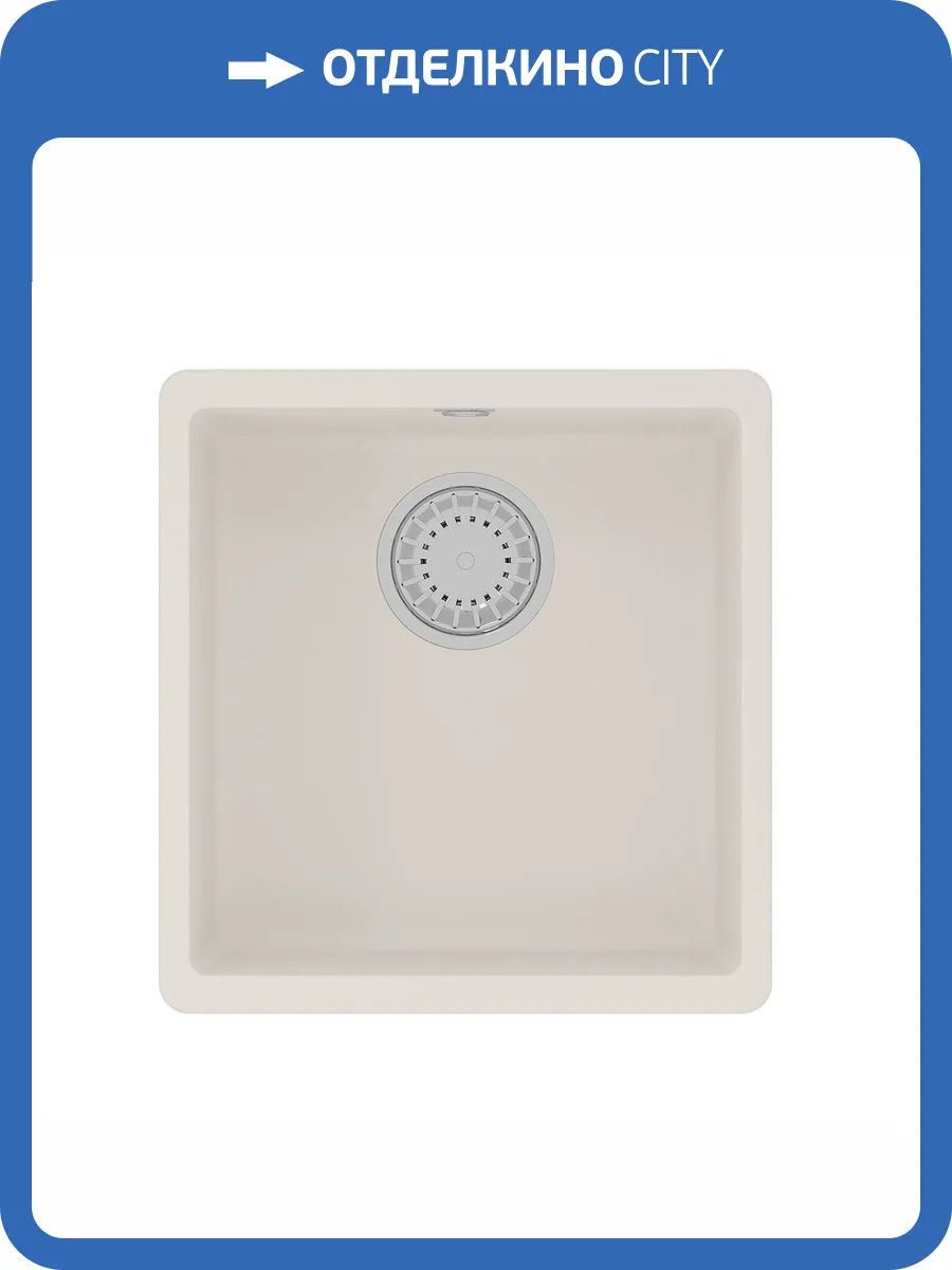 Кухонная мойка Lemark SINARA 400-U 9910064 подстольного монтажа из кварцгранита жасмин фото 5