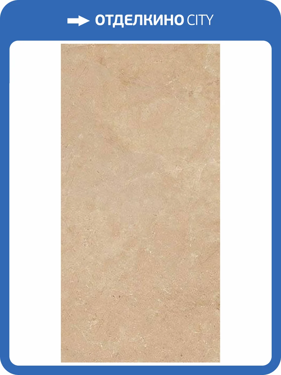 Керамогранит ITT Ceramic Salma Amber Matt 59.5x119.2 фото 7