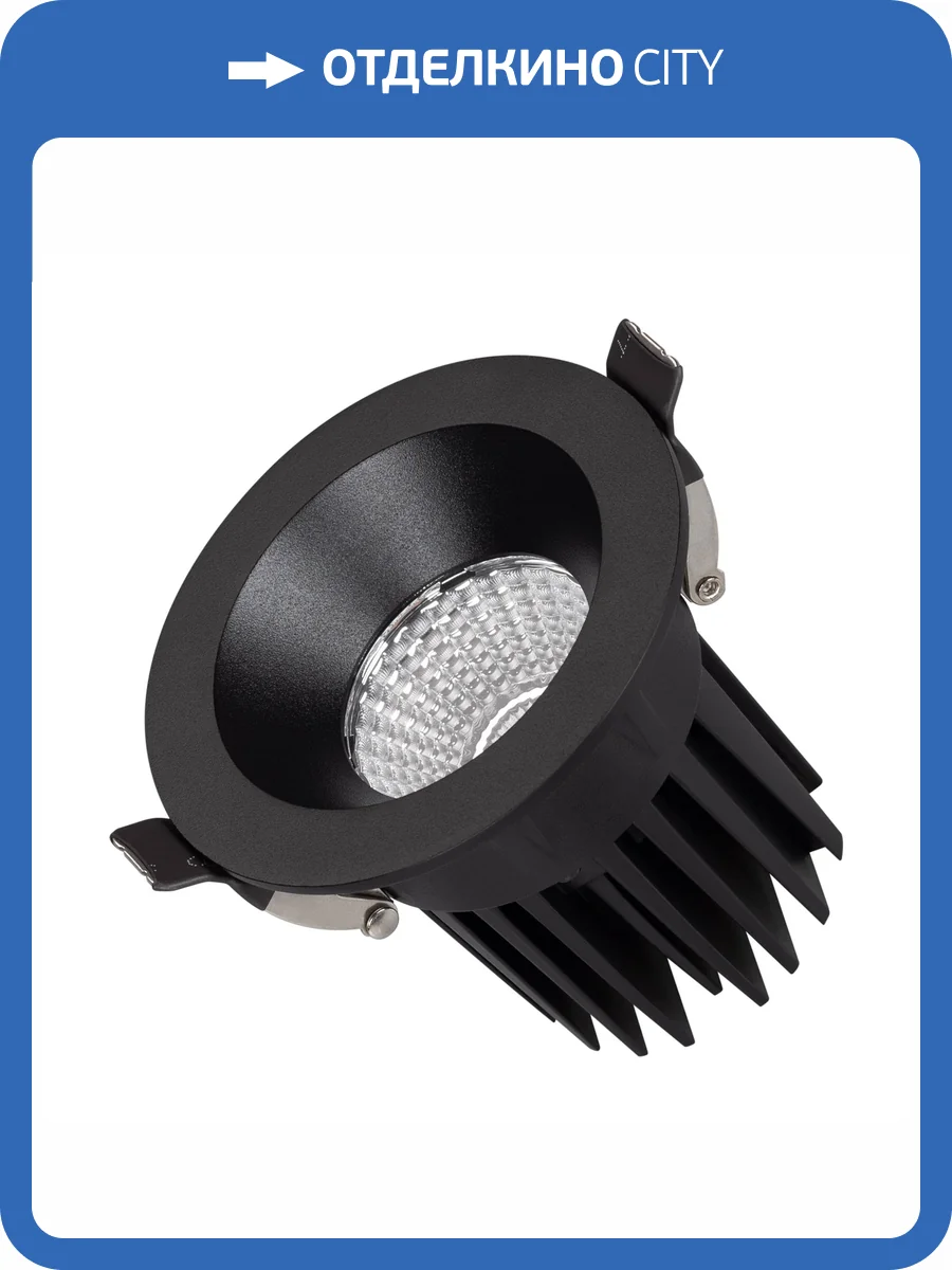 Встраиваемый светильник Arlight Atoll 044613 фото 8