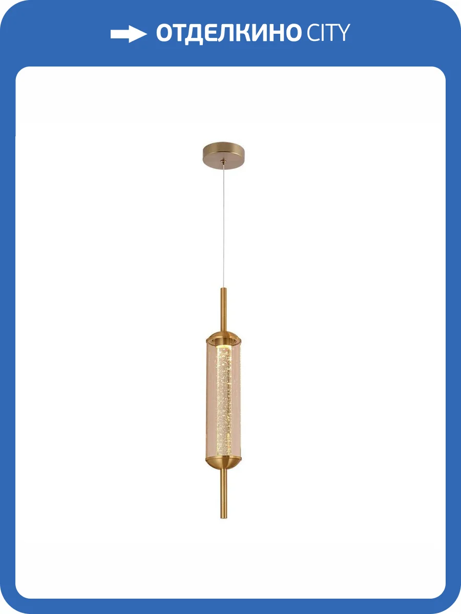 Подвесной светодиодный светильник Kink Light Данли 07522-1A,36 фото 3