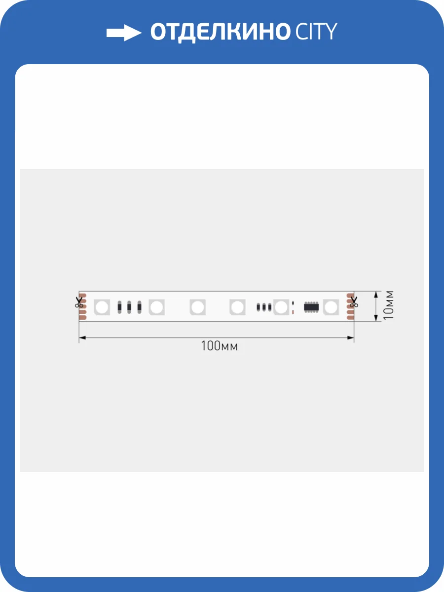 Светодиодная лента SWG PRO SWG5PT60-24-12-WS2811RGB фото 2