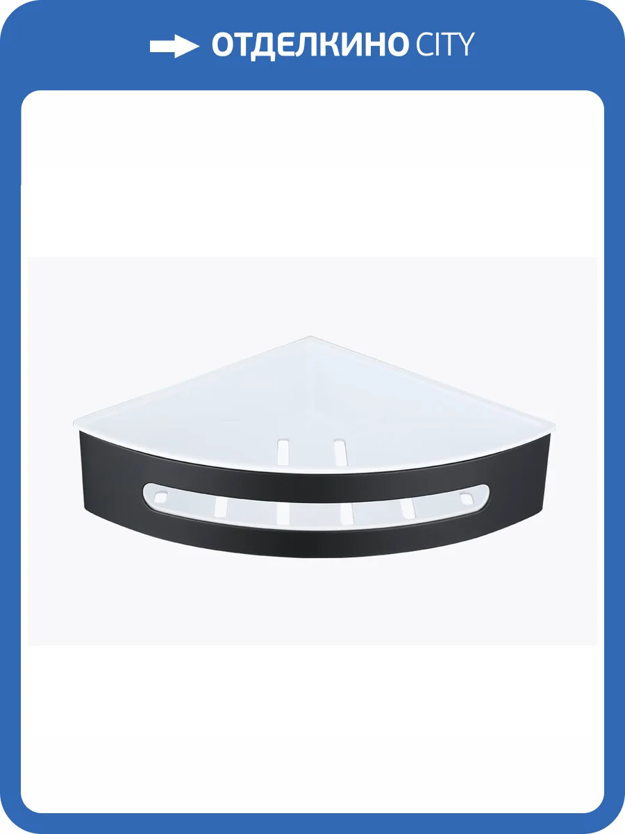 Полка Raglo R340.01.06 угловая, черный фото 7