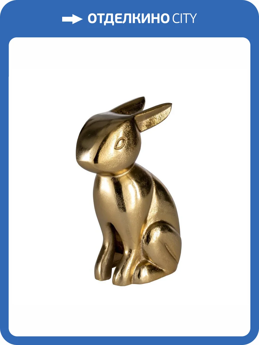 Статуэтка Eglo Заяц Vohilava 427308 (13x8.5x22 см) фото 2