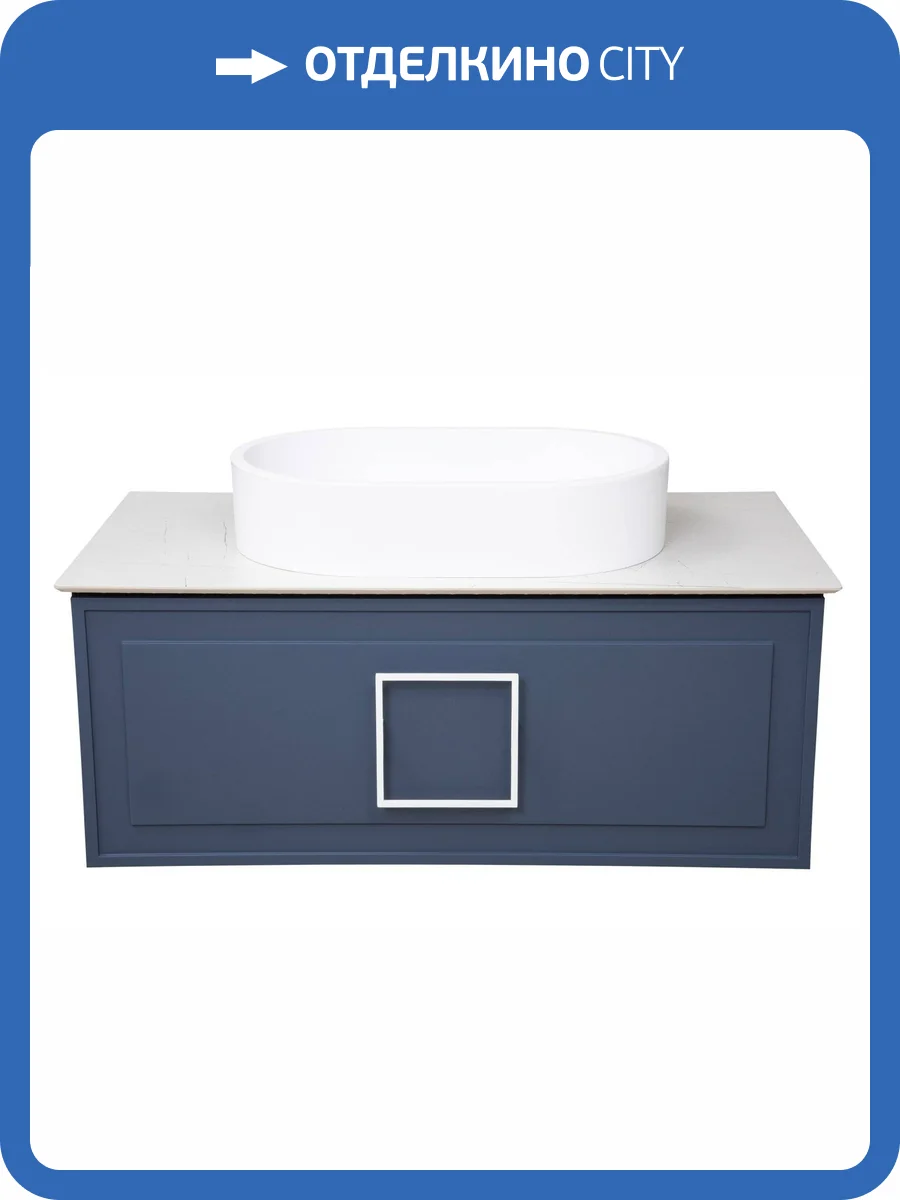 Тумба с раковиной La Fenice Cubo FNC-01-CUB-BG-90 Синий, со столешницей, ручка черная фото 7
