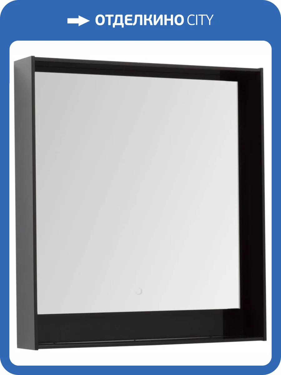 Зеркало Aquanet Милан 00306387 LED - подсветка фото 4