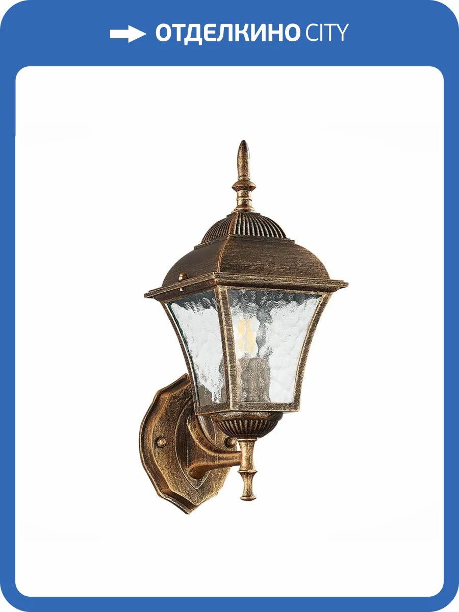 Уличный настенный светильник ST Luce Domenico SL082.201.01 фото 3