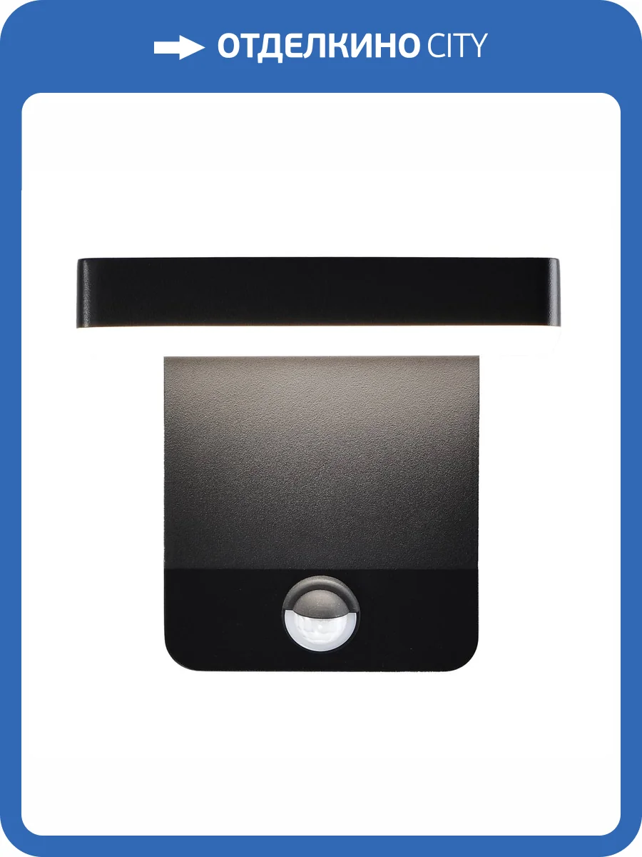 Настенный уличный светильник Mantra Cooper 8477 фото 4