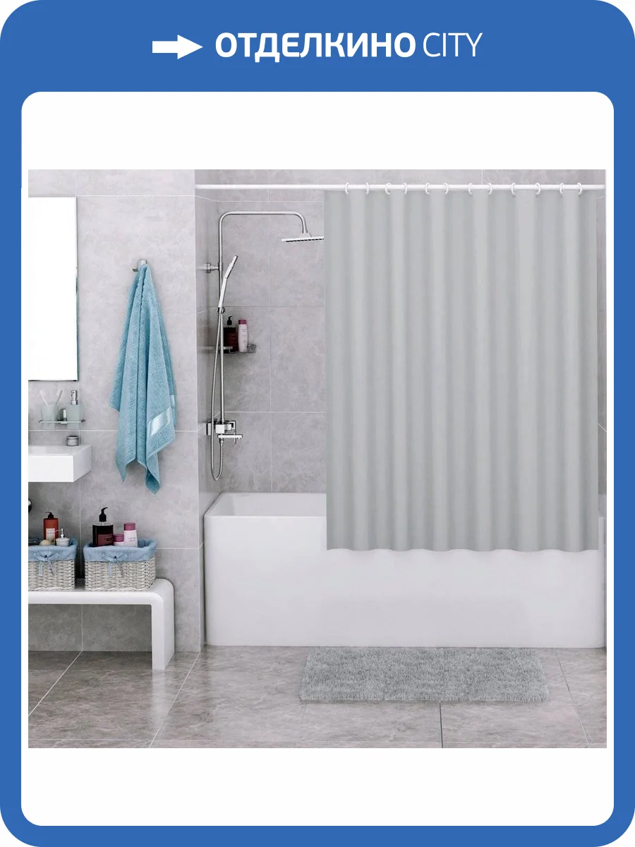 Штора для ванной Wasserkraft Oder SC-30503 фото 4