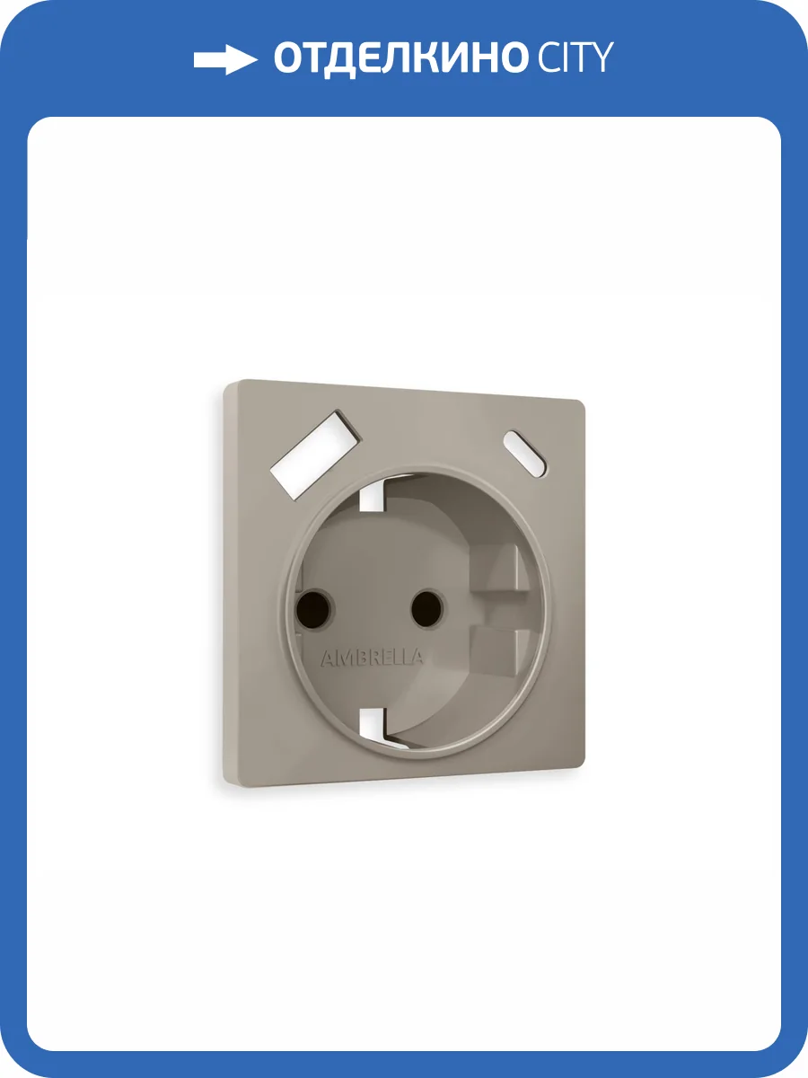Лицевая панель для электрической розетки с заземлением со шторками 2USB A+C Ambrella Volt Alfa AP3700 cеро-бежевый матовый фото 3