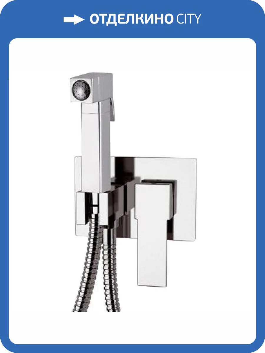 Гигиенический душ Remer Qubica Q60 хром, со смесителем фото 3