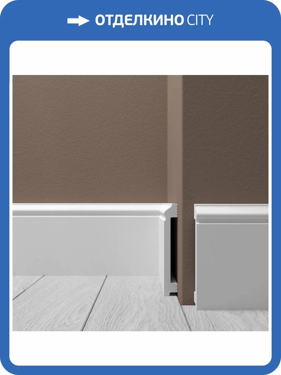 Плинтус напольный Де-Багет XPS POLYMER Н4 100/15 200x1.5x10 фото 2