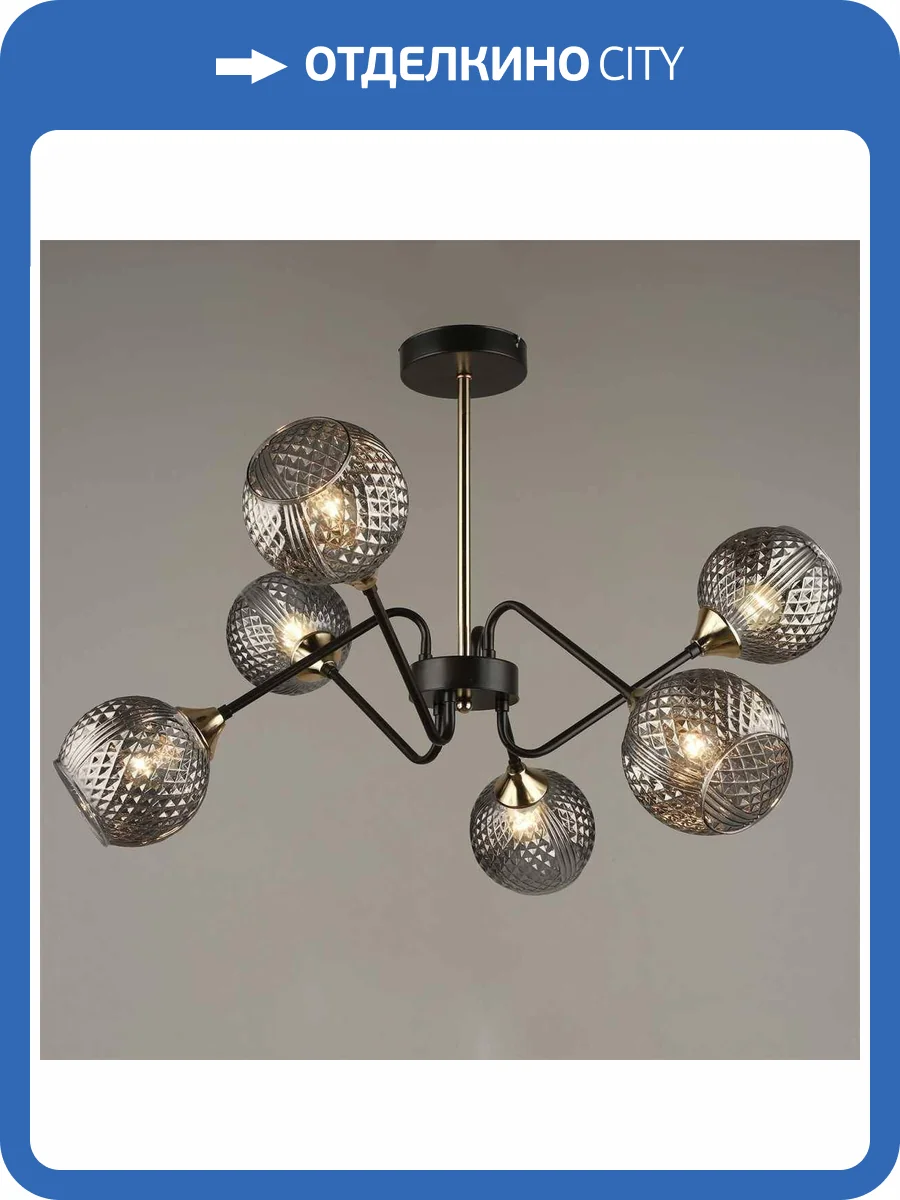 Потолочный светильник Reluce 04898-0.3-06 COFFEE+FGD фото 3