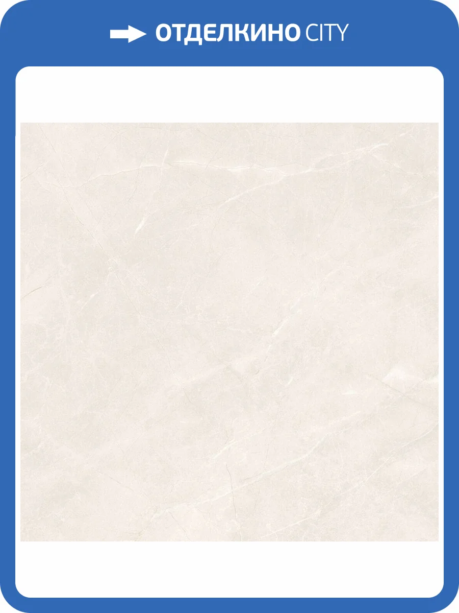 Керамогранит Prissmacer Sun Sand 60x60 фото 8