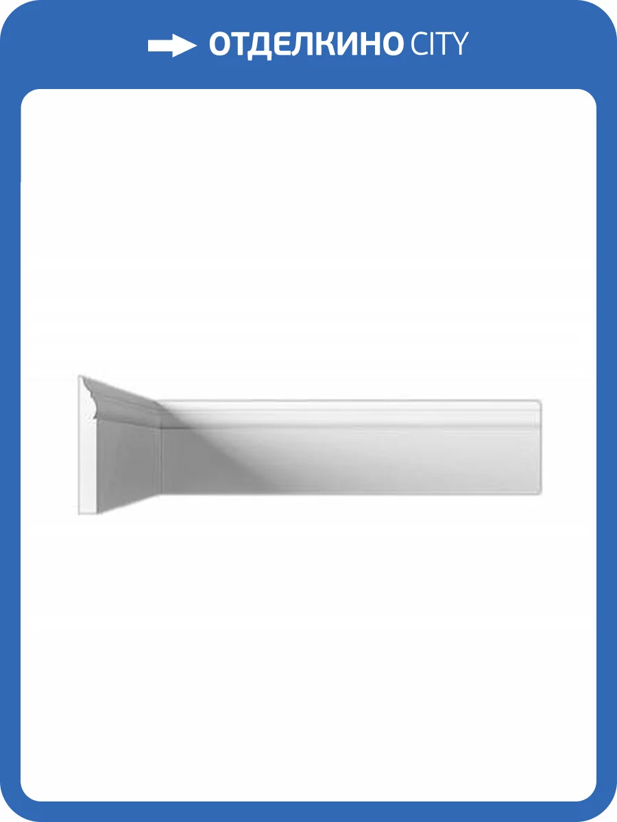 Плинтус Artpole SPL10 1150x16x120 фото 2