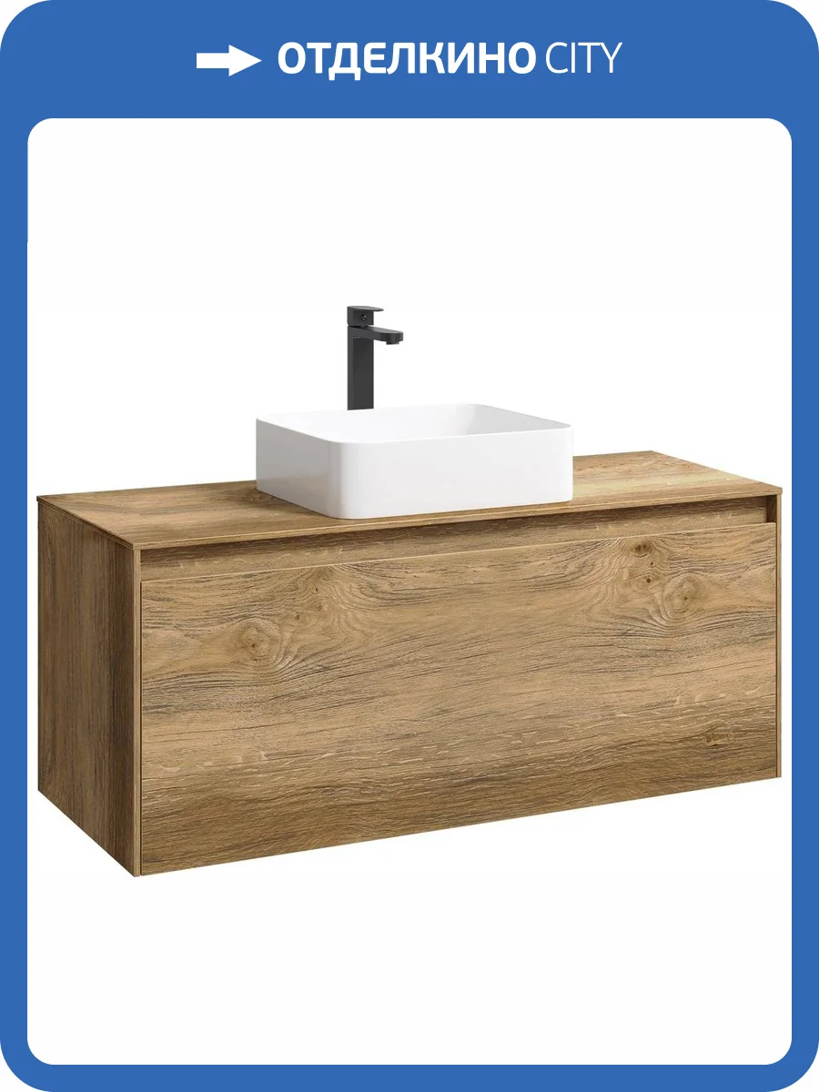 Тумба с раковиной Aqwella 5 stars Mobi 120 дуб балтийский фото 2
