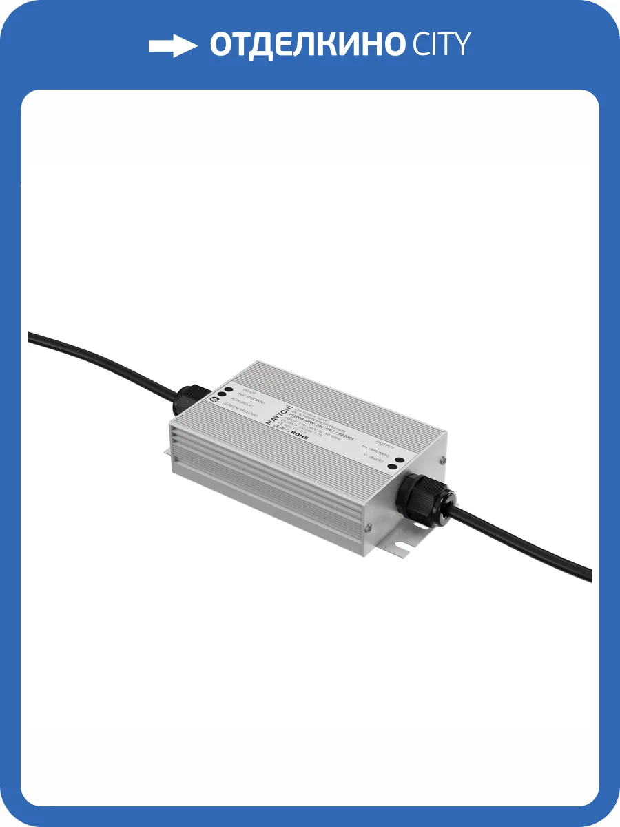 Блок питания Led Strip 822001 фото 5