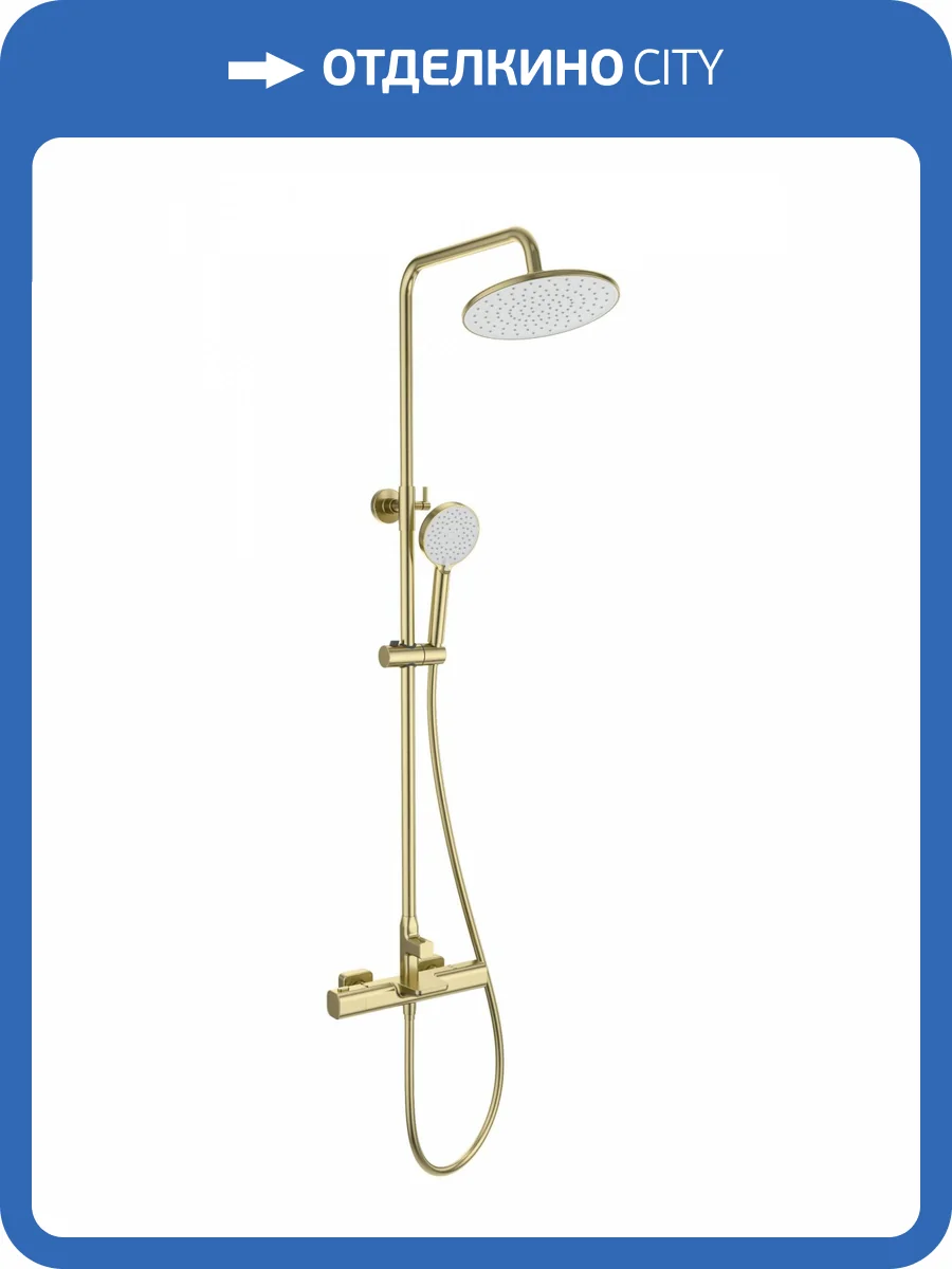 Душевая стойка Wonzon & Woghand WW-C3017-A-BG золотая, с термостатом фото 3