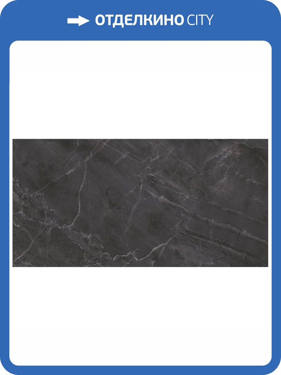 Керамическая плитка Laparet Олимпус 34030 Черный 25x50 фото 2