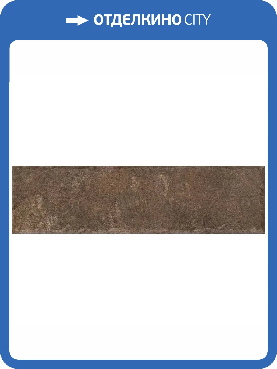 Клинкерная плитка Paradyz Ilario Brown Elewacja 6.6x24.5 фото 7