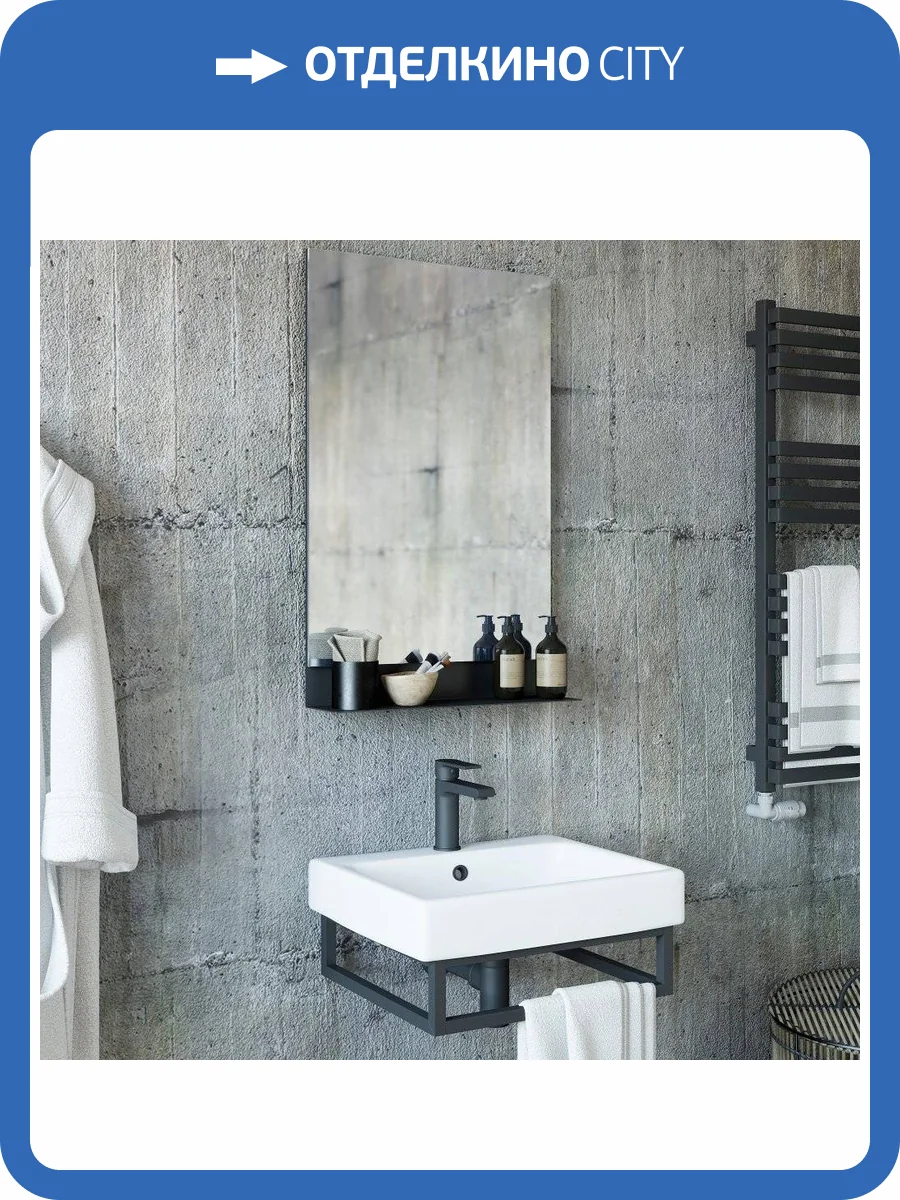 Мебель для ванной Sanflor Тайлер 50 фото 11