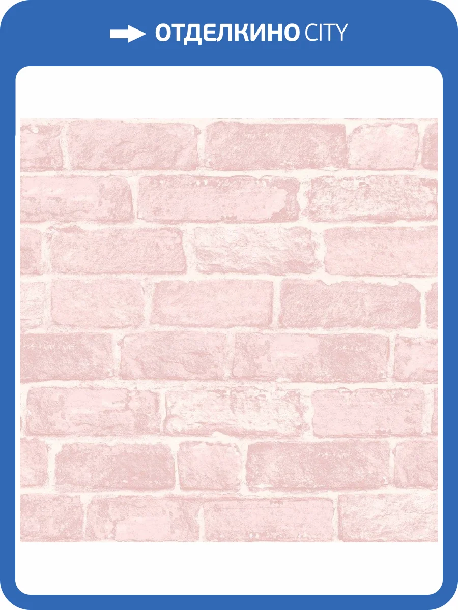 Обои бумажные Aura Individuals 108591 фото 3