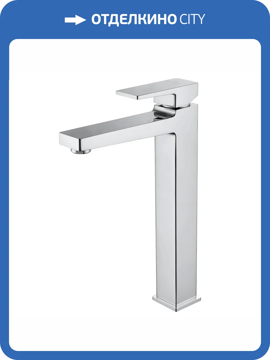 Смеситель для раковины Wonzon & Woghand WW-88019068-CR высокий, хром фото 7